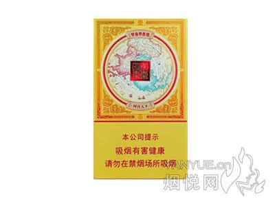 双喜(金国喜细支)
