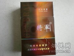 将军(国际)