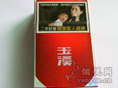 玉溪(铂金出口港版)