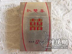 红双喜(12mg)