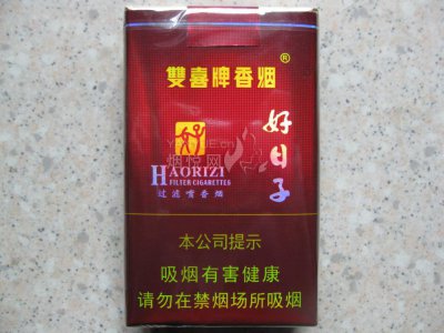 双喜(好日子软珍品)