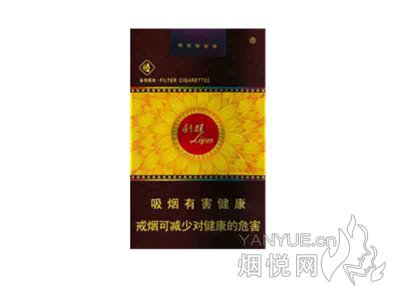 利群(软金色阳光)