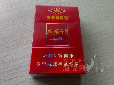 双喜(五叶神硬红)