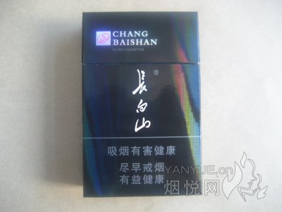 长白山(8mg)