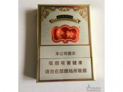 云烟(印象烟庄)出口版