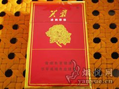 芙蓉(精品)