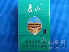 泰山(绿孔府)