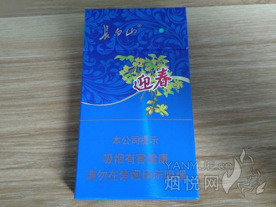 长白山(蓝尚)