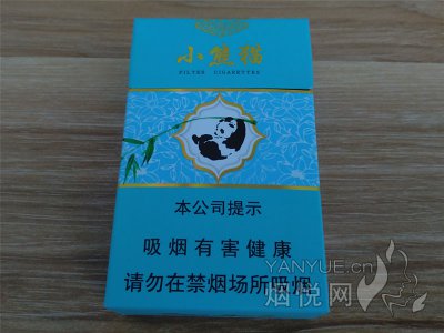 云烟(小熊猫)