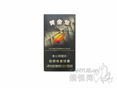 黄金叶(黑商鼎)