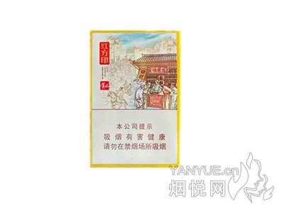 黄山(红方印前店后坊中支)