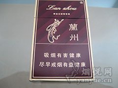 兰州(硬精品)