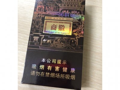 黄山(徽商石斛爆珠)细支