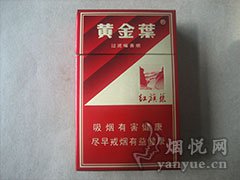 黄金叶(红旗渠)