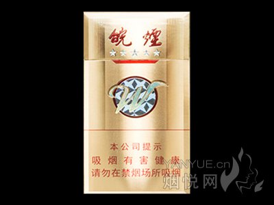 黄山(金皖细支)