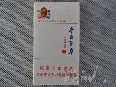 冬虫夏草(和润)