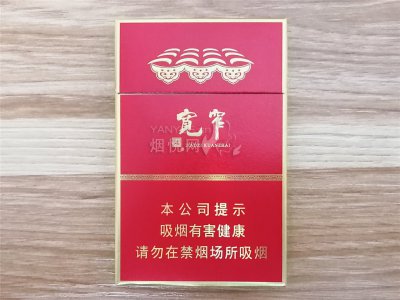 娇子(宽窄醇香中支)