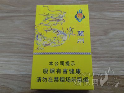 兰州(陇飞九天)
