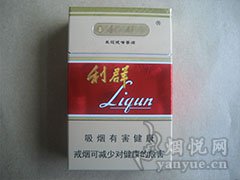 利群(长嘴)
