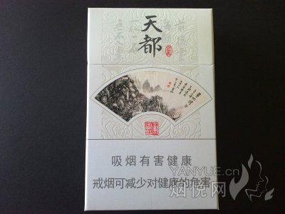 黄山(硬天都)