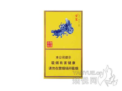 金圣(智圣出山·国瓷)