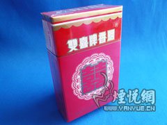 双喜(硬出口M1M2)