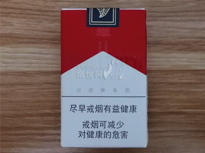 万宝路(软红2.0)