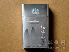 红塔山(硬黑9mg)