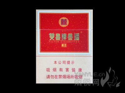 双喜(红邮喜)