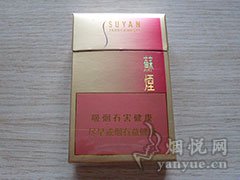 苏烟(金砂2)