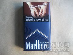 万宝路(触摸)哈萨克斯坦加税版