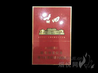 七匹狼(古田金中支)