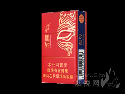 龙凤呈祥(硬遇见)