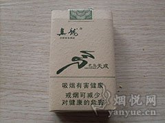 真龙(巴马天成)