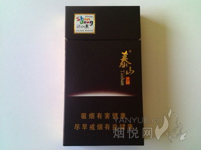 泰山(佛光)细支