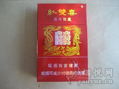 红双喜(百年龙凤)