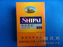 狮牌(原味)