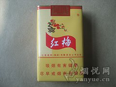红梅(软黄)