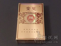金圣(尚品)