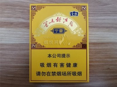 云烟(中支塞上好江南)