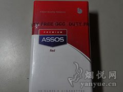 阿索斯(硬红)GCC版
