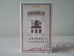 黄鹤楼(硬全盛)