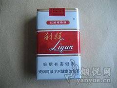 利群(软)