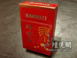 好日子(硬出口英文)