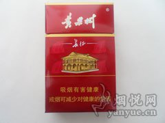 黄果树(长征)