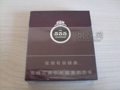 555(铂)宽包烟草专卖版