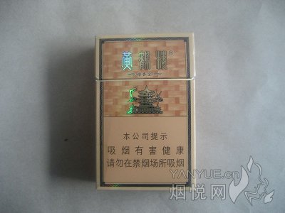 黄鹤楼(硬雅香金)