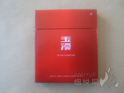 玉溪(铂金)宽版专供出口版