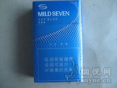 柔和七星(天蓝中免)