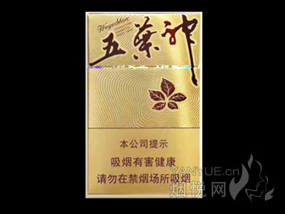 双喜(五叶神金尊)